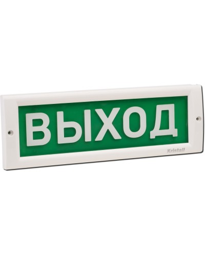 КРИСТАЛЛ-24 Д Выход. Оповещатель охранно-пожарный световой (табло). Электротехника и Автоматика в Вологде