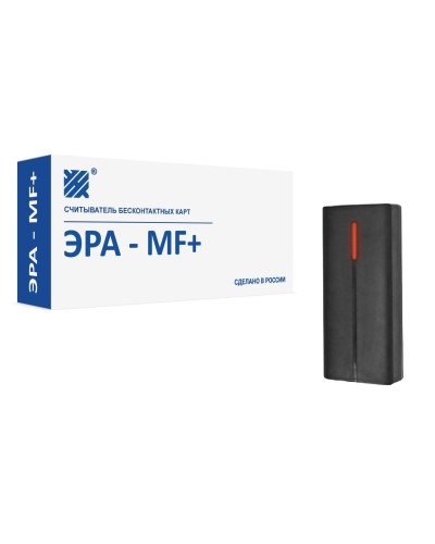 ЭРА-MF+. Считыватель. Эра новых технологий в Вологде