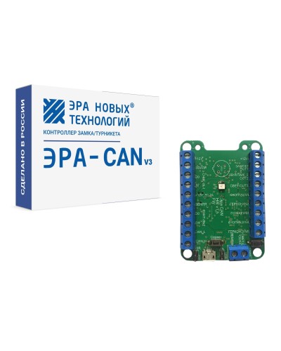 Эра-CAN v3. Сетевой контроллер. Эра новых технологий в Вологде