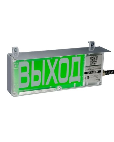 ЭКРАН-С 230 (компл.03) Выход. Оповещатель охранно-пожарный комбинированный свето-звуковой взрывозащищенный (табло). Эридан в Вологде