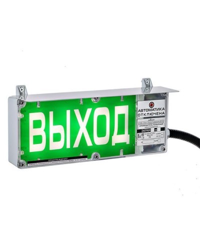 ЭКРАН-С 230 (компл.02) Выход. Оповещатель охранно-пожарный световой взрывозащищенный (табло). Эридан в Вологде