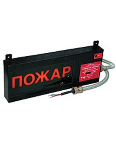 Экран-СЗ 12-24 (компл.01) Выход. Оповещатель охранно-пожарный комбинированный свето-звуковой взрывозащищённый (табло). Эридан в Вологде