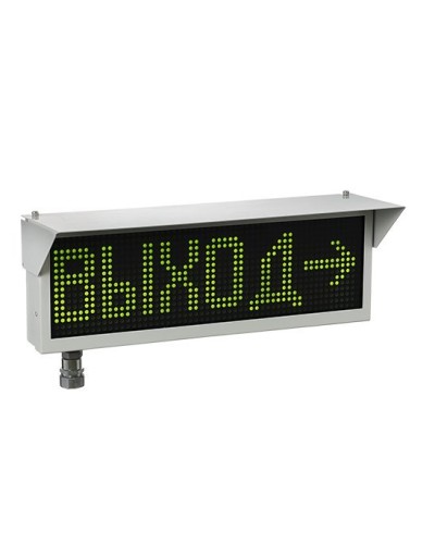 Экран-ИНФО-Н 12-24V, КВМ15. Оповещатель охранно-пожарный комбинированный свето-звуковой динамический взрывозащищённый (табло). Эридан в Вологде