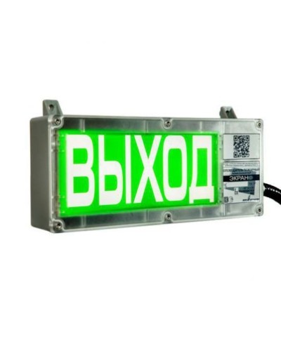 Экран-С 12-24 (компл.02) Порошок не входить. Оповещатель охранно-пожарный световой взрывозащищенный (табло). Эридан в Вологде