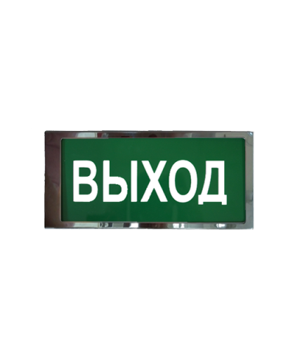 Ирида-Гефест Т-Т22-2х5-Бел/Зел-IP66 Выход, нержавейка. Оповещатель охранно-пожарный световой. Гефест в Вологде