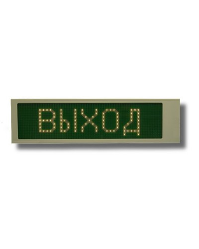 Ирида-Гефест Р-Е22-1х8-Бел/Зел-IP66 Выход. Оповещатель охранно-пожарный световой. Гефест в Вологде