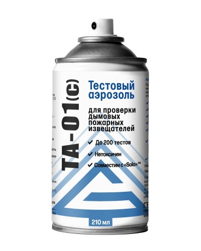 ТА-01(с), 210 мл. Тестовый аэрозоль для проверки дымовых пожарных извещателей. Гефест в Вологде