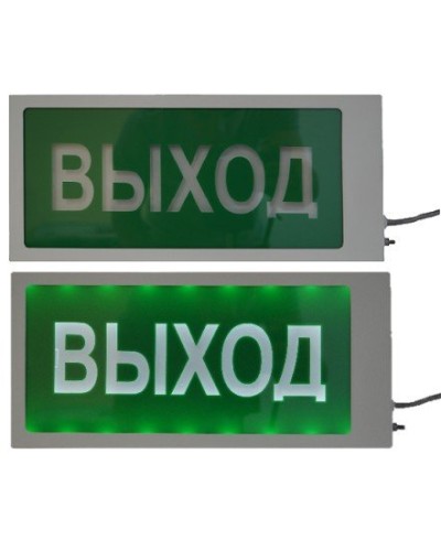 Ирида-Гефест Т-Т22-2х5-Бел/Зел-IP66 Выход. Оповещатель охранно-пожарный световой. Гефест в Вологде