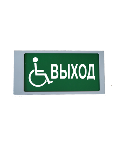 Ирида-Гефест Т-МГН Е22-2х5-Бел/Зел-IP66-миг Выход МГН. Оповещатель охранно-пожарный световой. Гефест в Вологде