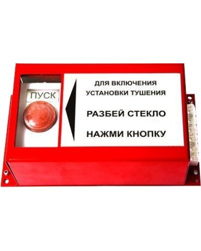 ПРЗ-10. Пульт ручного запуска . Гранит-Саламандра в Вологде