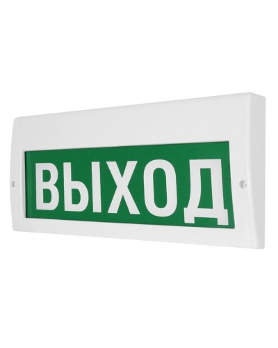 М-12-З Выход. Оповещатель охранно-пожарный комбинированный свето-звуковой (табло). ИП Раченков А.В. в Вологде