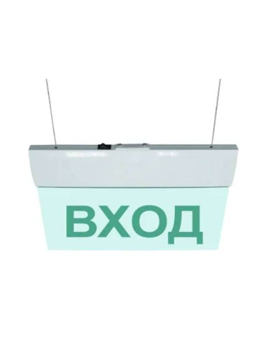 М-12 ULTRA Выход, подвесное крепление. Оповещатель охранно-пожарный световой (табло). ИП Раченков А.В. в Вологде