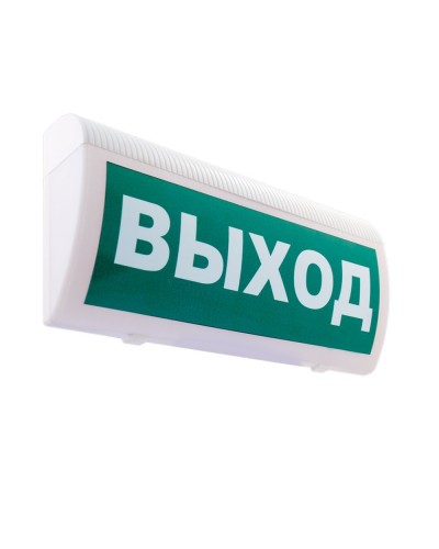 М-12-З ГРАНД Выход. Оповещатель охранно-пожарный комбинированный свето-звуковой (табло). ИП Раченков А.В. в Вологде