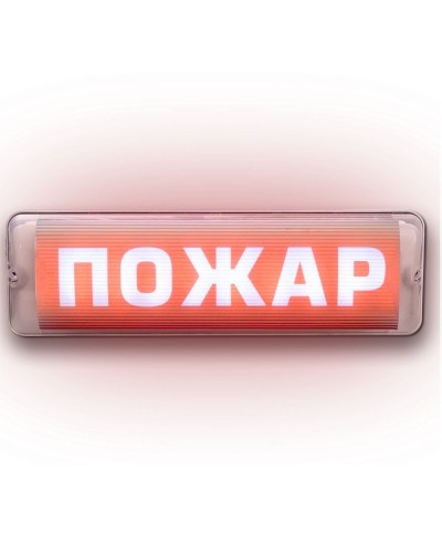 М-12/24 AQUA СН исп.1 Пожар. Оповещатель световой. ИП Раченков А.В. в Вологде
