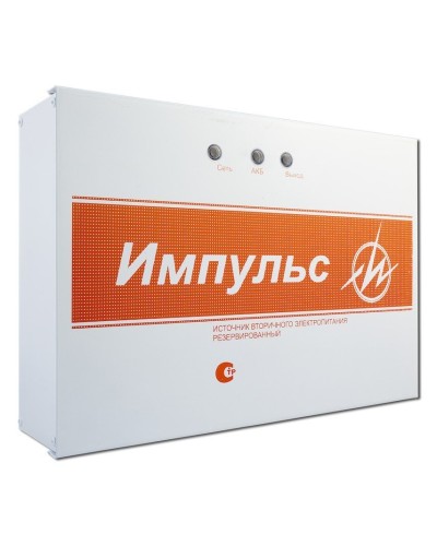 Импульс-5. Источник питания. ИП Раченков А.В. в Вологде