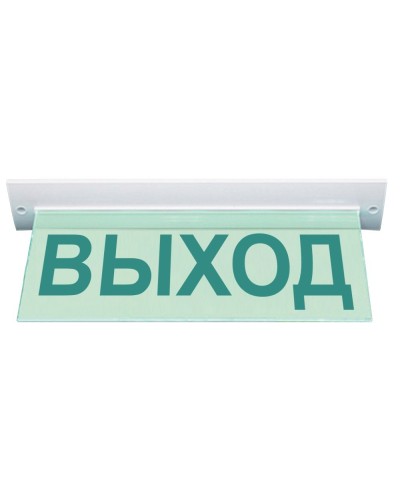 М-12 ULTRA Выход, потолочное крепление. Оповещатель охранно-пожарный световой (табло). ИП Раченков А.В. в Вологде