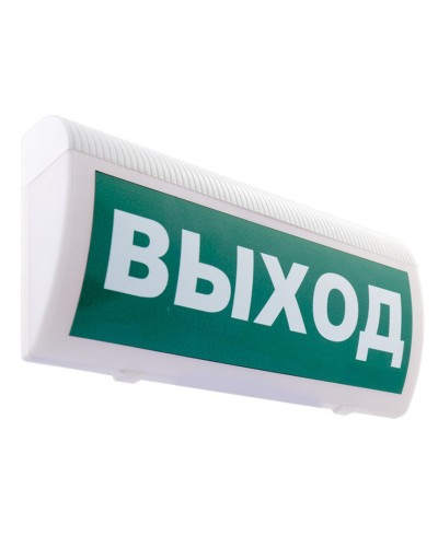 М-12 ГРАНД МС Выход. Оповещатель охранно-пожарный световой (табло). ИП Раченков А.В. в Вологде
