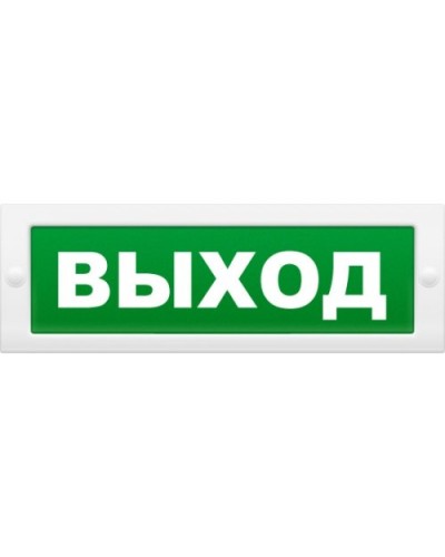 Надпись сменная для светового табло М Выход. Надпись сменная для табло М-12/24/220. ИП Раченков А.В. в Вологде