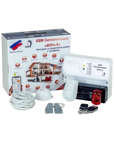 ИПРо 6 Для гаража. GSM сигнализация. ИПРо в Вологде