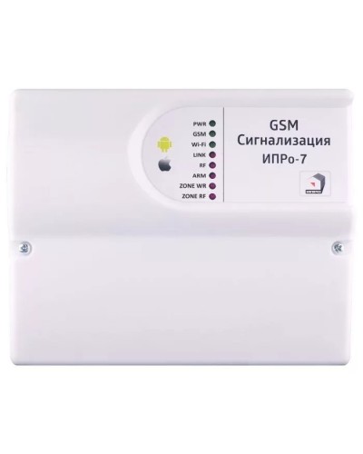 ИПРо 7. GSM Wi-Fi сигнализация. ИПРо в Вологде