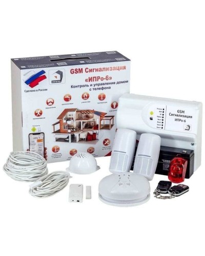 ИПРо 6 Для дома. GSM сигнализация. ИПРо в Вологде