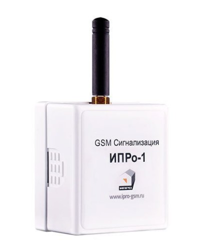 ИПРо 1. GSM сигнализация. ИПРо в Вологде