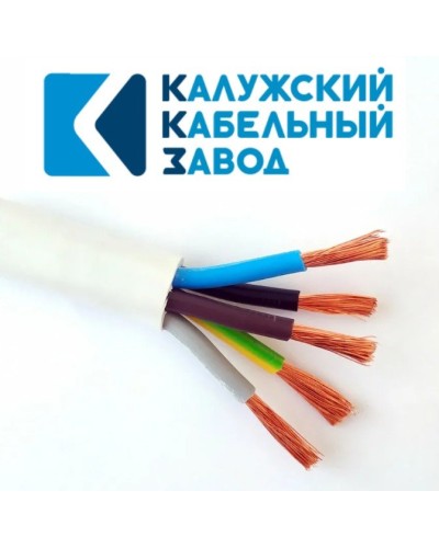 ПВС 5х16,0 белый ГОСТ ККЗ. Провод со скрученными жилами. ККЗ (Калужский Кабельный Завод) в Вологде