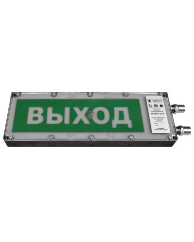 Плазма-Exme-ПЛ-СЗ 220 НАДПИСЬ. Оповещатель охранно-пожарный комбинированный свето-звуковой взрывозащищённый (табло). Компания СМД в Вологде