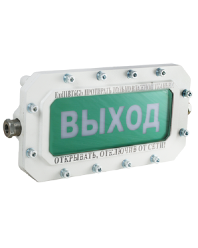 СФЕРА МК (компл.2)-А-ТG3/4 НАДПИСЬ. Оповещатель охранно-пожарный световой взрывозащищенный (табло). Компания СМД в Вологде