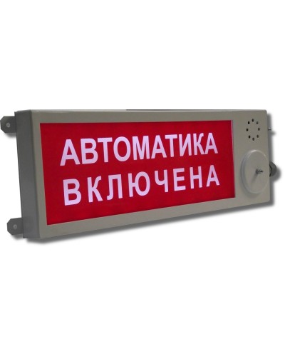 Плазма-Ехd-МК-А-СЗ-12/24/220-Б Выход. Оповещатель комбинированный свето-звуковой взрывозащищенный. Компания СМД в Вологде