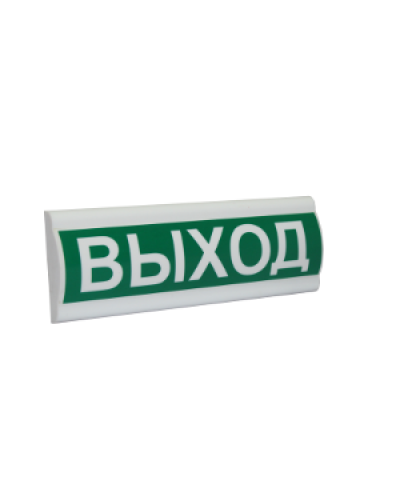 Сфера ПРЕМИУМ (220В, РИП) Выход. Световое табло с резервным источником питания. Компания СМД в Вологде