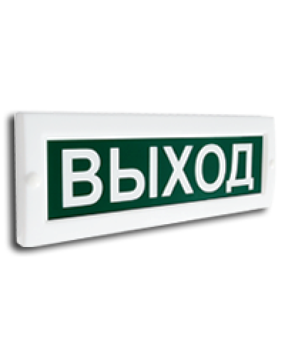 Сфера (220В) Насосная станция пожаротушения. Оповещатель охранно-пожарный световой (табло). Компания СМД в Вологде