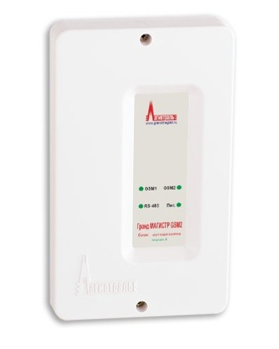 Гранд МАГИСТР GSM2 (версия 3). Блок автодозвона. Магистраль в Вологде