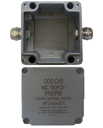 МКС Мороз, 2МВ, IP66/IP68, серый. Коробка коммутационная металлическая. Магнито-Контакт в Вологде