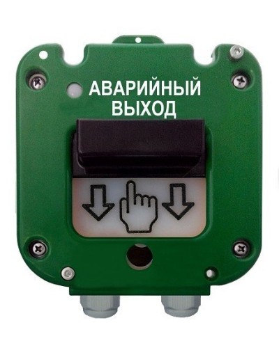 УДП 535-50 Север Аварийный выход, пластиковый ввод 13-18 мм. Устройство дистанционного пуска. Магнито-Контакт в Вологде