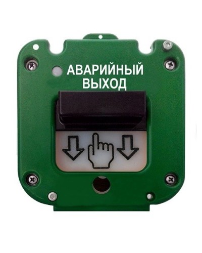 УДП 535-26 Север Аварийный выход, новый корпус, без кабельных вводов, глухая коробка. Устройство дистанционного пуска. Магнито-Контакт в Вологде