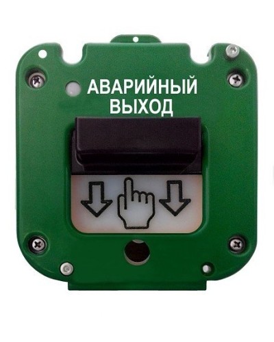 УДП 535-50 Север Аварийный выход, без кабельных вводов. Устройство дистанционного пуска. Магнито-Контакт в Вологде