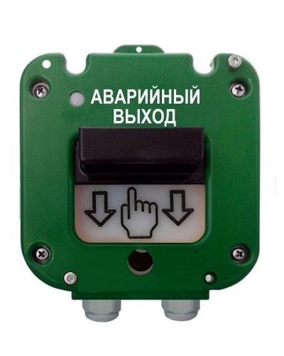 УДП 535-26 Север Аварийный выход, новый корпус, пластиковый ввод 13-18 мм. Устройство дистанционного пуска. Магнито-Контакт в Вологде