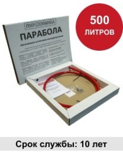 УГПА Парабола 500. Автономная установка пожаротушения. ПироХимика в Вологде