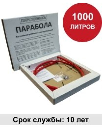 УГПА Парабола 1000. Автономная установка пожаротушения. ПироХимика в Вологде