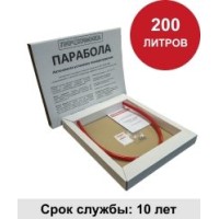 УГПА Парабола 200. Автономная установка пожаротушения. ПироХимика