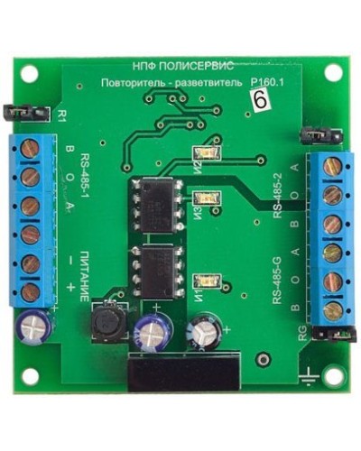 RS-485/RS-485/RS-485G. Модуль повторителя-разветвителя бескорпусной. Полисервис в Вологде