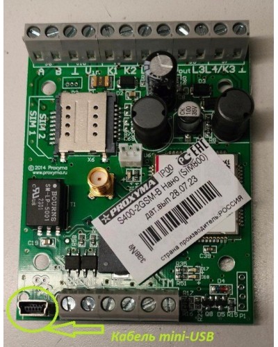 S400-2GSM-B Нано (плата). Устройство оконечное объектовое приемно-контрольное c GSM коммуникатором. Проксима в Вологде