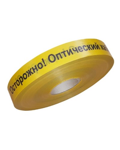 Лента 70мм х 500м Осторожно! Оптический кабель!(PR08.3847). Лента сигнальная предупредительная. Промрукав в Вологде