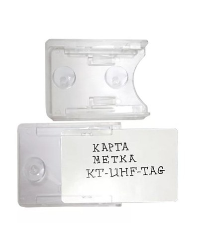 Держатель KT-UHF-TAG. Держатель карты. Равелин в Вологде