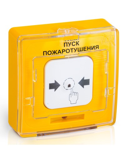 УДП 513-10 ПУСК ПОЖАРОТУШЕНИЯ (желтый). Устройство дистанционного пуска. Рубеж в Вологде