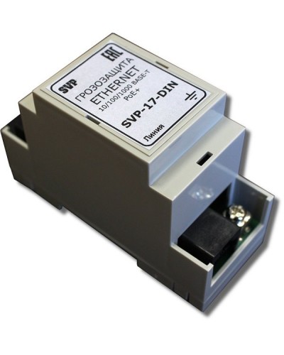 SVP-17-DIN. Устройство грозозащиты цепей Ethernet. РУССБЫТ в Вологде