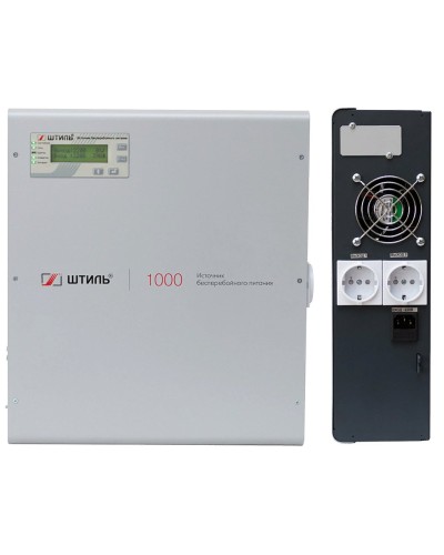 Штиль SW1000L. Источник бесперебойного питания. Штиль в Вологде