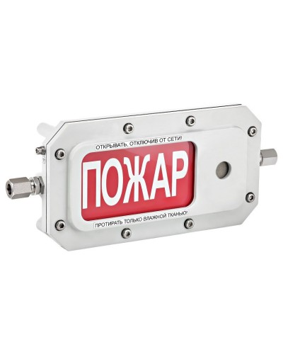ТСЗВ-Exd-А-Прометей 12-36В ВЫХОД. Оповещатель охранно-пожарный свето-звуковой взрывозащищённый (табло). Спектрон НПО в Вологде