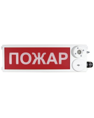 ТСЗВ-Exm-Н-Прометей 220В ПОЖАР. Оповещатель пожарный взрывозащищенный комбинированный. Спектрон НПО в Вологде